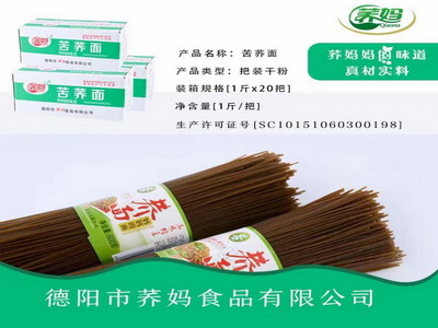 硬木企口籃球木地板造價是的多少？