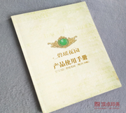 比賽場館籃球場木地板廠家有哪些