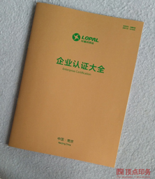 柞木舞臺木地板造價是的多少？